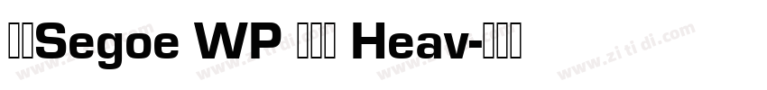 新ゴSegoe WP 兰亭黑 Heav字体转换